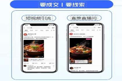 案例分享：百度运营推广助力企业实现业绩翻倍